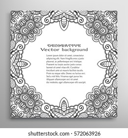 Black and white doodle sketch frame, abstract art background with place for the text. Invitation or Card template with decorative border pattern, floral geometric ornament