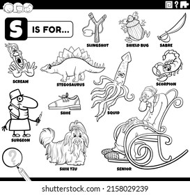 Black and white educational cartoon illustration for children with comic characters and objects set for letter S coloring book page