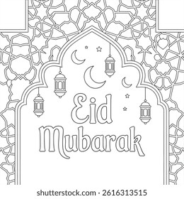 Black and white Eid mubarak