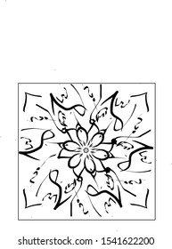 black and white floral vector with teks pray