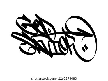 black white graffiti tag word GOD SAVIOR