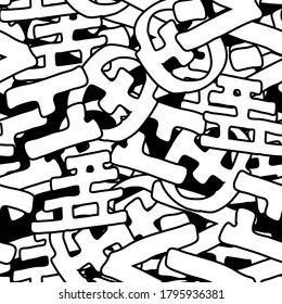 Black and white grunge seamless. Abstract repeating background. Monochrome pattern for fabric, wrapping paper