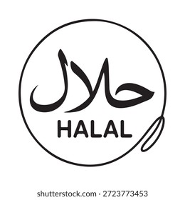 Símbolo de certificação halal preto e branco com caligrafia árabe e texto em inglês