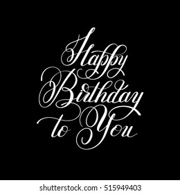 black and white hand lettering inscription typography template Happy Birthday to you, vector illustration for posters, cards, prints, balloons