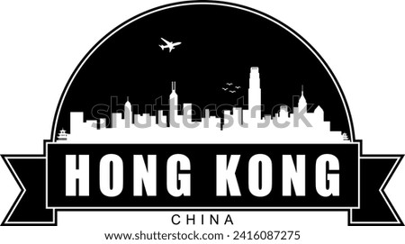 Black and white Hong Kong China city buildings skyline negative air space silhouette dome shaped emblem with scroll banner below and name text inside. Vector eps graphic design.