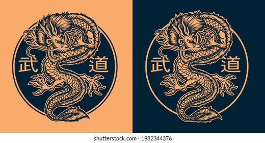 A black and white illustration of an Asian dragon, this design can be used as shirt print, translation of Japanese characters in the file layer name