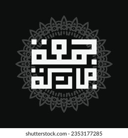black and white Jumma Mubarak with arabic calligraphy, translation, blessed friday