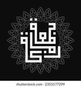 black and white Jumma Mubarak with arabic calligraphy, translation, blessed friday