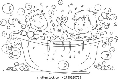 Black and White Kids Playing in Tub Freehand Vector Drawing