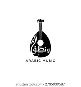 Diseño de logotipo en blanco y negro con un instrumento fuerte con caligrafía y texto en árabe