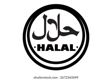 A black and white oval logo featuring Arabic calligraphy above the word HALAL, indicating Islamic dietary compliance.