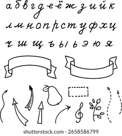 black and white pattern on a school theme with design elements