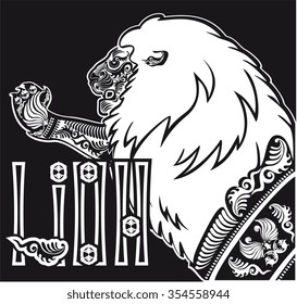 black and white patterned silhouette of a lion's head in profile