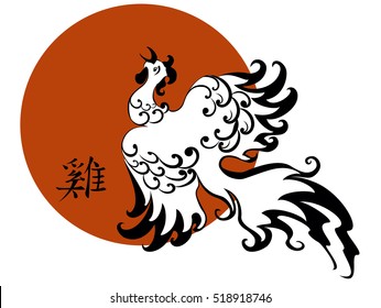 Black and white rooster as symbol of new year. EPS10 vector illustration