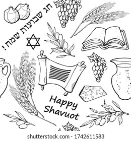 Black and white seamless pattern Jewish holiday Shavuot with  text "Happy Shavuot"  in hebrew  language, isolated on white background, vector illustration