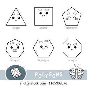 Black and white set of polygons. Visual dictionary for children about geometric shapes. Education set for studying geometry.