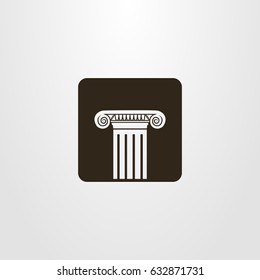 Black and white simple vector negative space symbol of a Roman column