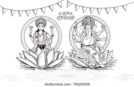 Ganesh Sketch Images Stock Photos Vectors Shutterstock