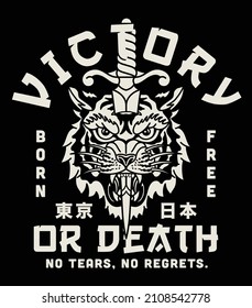 Black and White Tiger with Dagger Tattoo Style Illustration with Victory or Death Slogan and Tokyo Japan Words in Japanese Letters Artwork on Black Background for Apparel or Other Uses