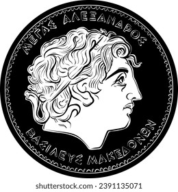 Black and white Vector Greek money 100 Drachmas Greek Coin, Translation ALEXANDER THE GREAT, KING OF THE MACEDONIANS