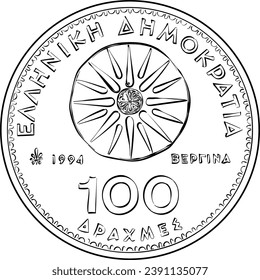 Black and white Vector Greek money 100 Drachmas Greek Coin, Translation HELLENIC REPUBLIC, VERGINA