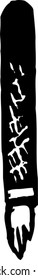Black and white vector illustration of arm in formal wear