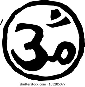 Black and white vector illustration of om