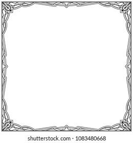 Black White Vintage Frame Border Template Stock Vector (Royalty Free ...