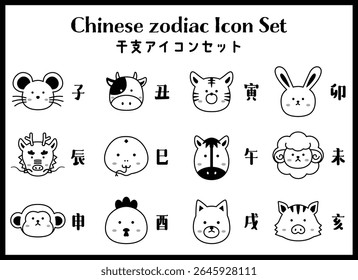 Black and White Zodiac Animal Icons – Coloring Page Set