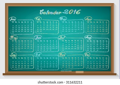 Blackboard Calendar 2016 vector illustration. Blackboard template design.