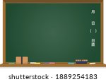 Blackboard illustration (blackboard-like frame material)

There are descriptions such as "month", "day", and "day shift" in Japanese.