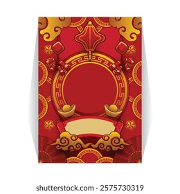 Blank Chinese New Year Party Flyer or Poster Design Template Advertising