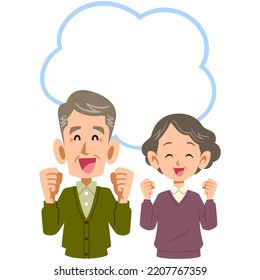 Blank speech bubble and positive senior couple