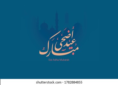 Blessed Adha EID in Arabic Eid Mubarak greeting cards flat design Arabic Calligraphy