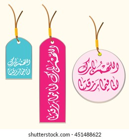 Blessed eid