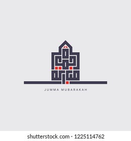 Blessed friday, Jummah Mubarakah, Arabic typography ( Square kufic style ) 