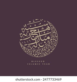 Blessed Hijri Year in Arabic Thuluth Calligraphy inked to complete the circle around a crescent moon of floral patterns on a dark purple square 