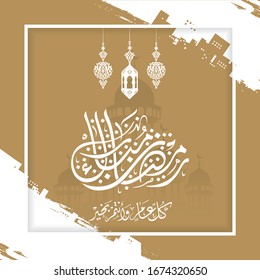Blessed Ramadan in arabic calligraphy greetings, you can use it for greeting card, calendar, poster - vector illustration