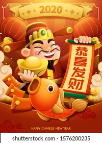 Blessing god of wealth holding giant gold ingot and scroll on stripe background, Chinese text translation: Wishing you good wealth and prosperity