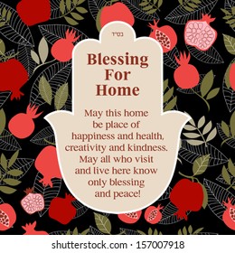 Blessing for home