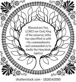 Blessing for lighting the candles
"Blessed are You, LORD our God, King of the universe, Who has sanctified us with His commandments and commanded us to kindle the Hanukkah lights" Black on transparent