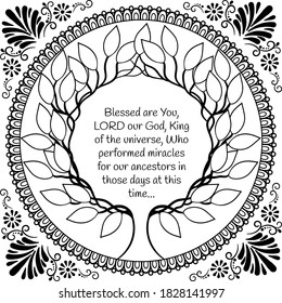  Blessing for the miracles of Hanukkah
 text "Blessed are You, LORD our God, King of the universe, Who performed miracles for our ancestors in those days at this time". Black on transparent