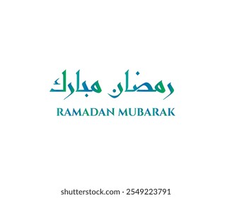 blessing Ramadan Kareem text translation in Arabic lettering