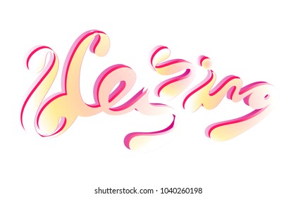 Blessings. Inspirational vector Hand drawn typography poster. T-shirt calligraphic design