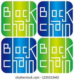 block chain on the block