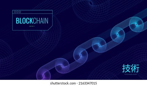 Block Chain Technology Vector Background. Crypto Currency, Fintech Concept. 3D Wireframe Chain Network Connections. Future Finance System Concept. Japanese Hieroglyph Sign Meaning Technology.