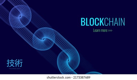 Block Chain Technology Vector Background. Crypto Currency, Fintech Concept. 3D Wireframe Chain Network Connections. Future Finance System Concept. Japanese Hieroglyph Sign Meaning Technology.