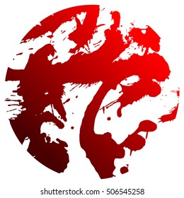 bloody circle
