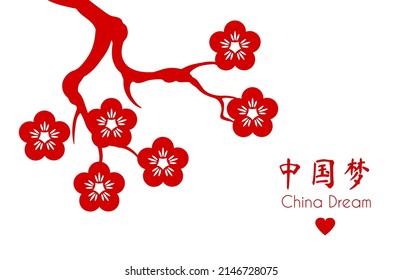 Blooming Cherry Branch. Asian Conncept. Chinese Test Means 