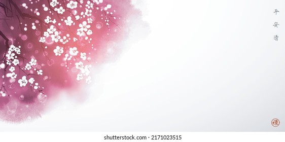 Blooming sakura tree in pink fog on white background.Traditional oriental ink painting sumi-e, u-sin, go-hua. Hieroglyphs - peace, tranquility, clarity, well-being.